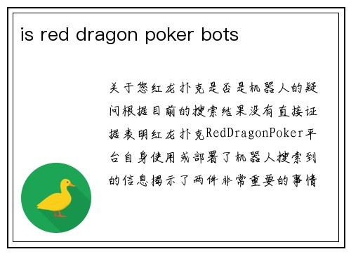is red dragon poker bots