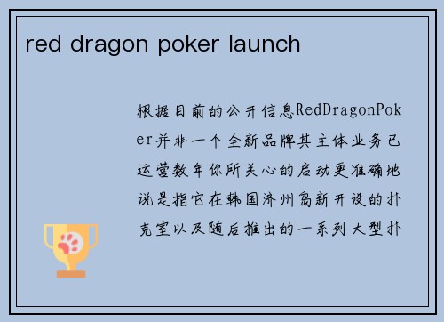 red dragon poker launch
